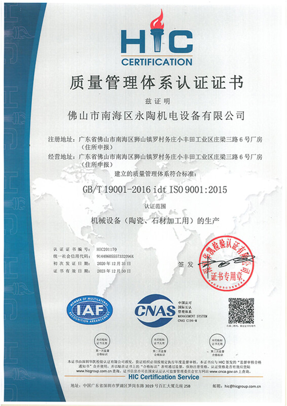 ISO 9001 certificate