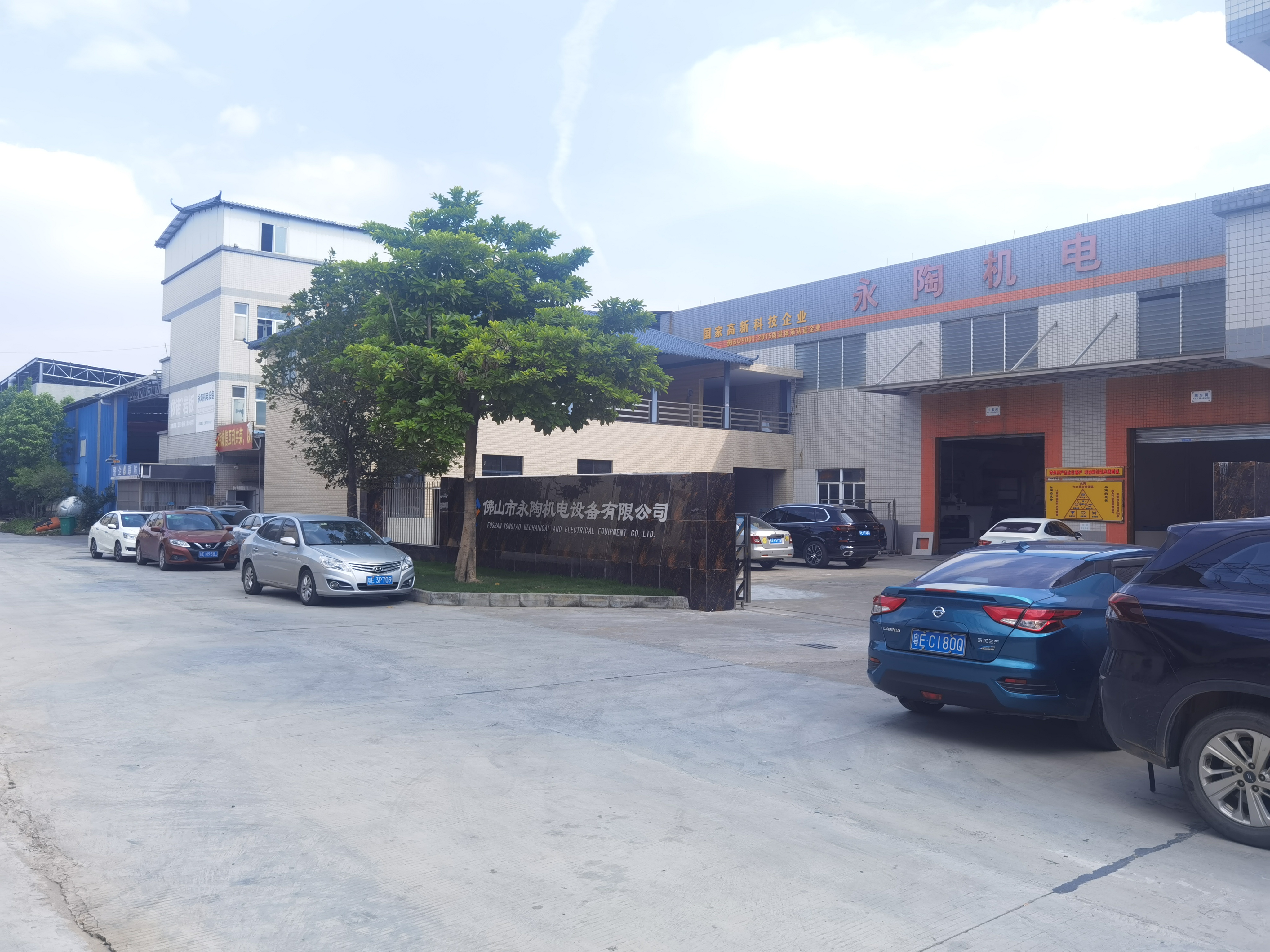 Yongtao modern machinery factory